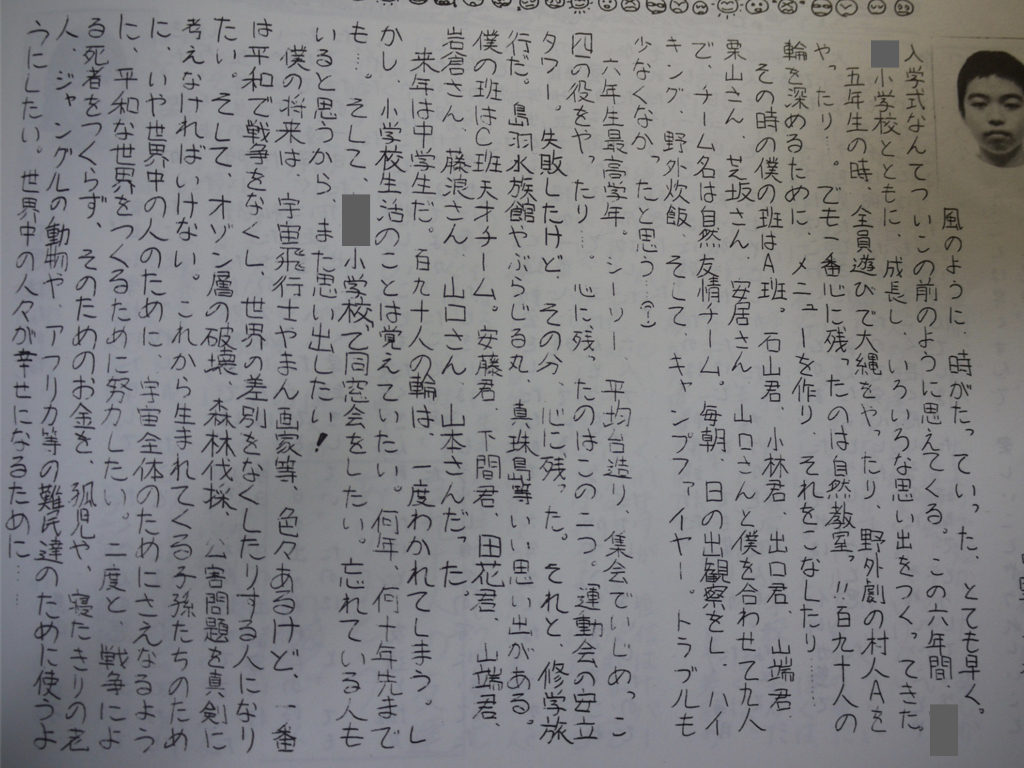 作文.001