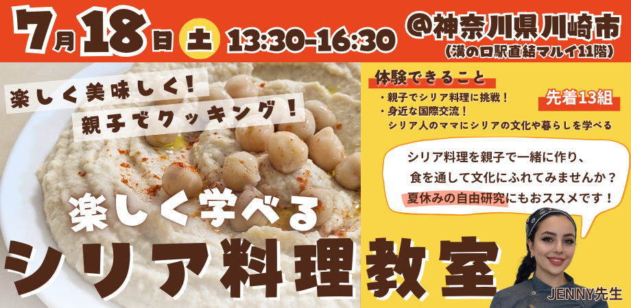 0718_coverpage.png