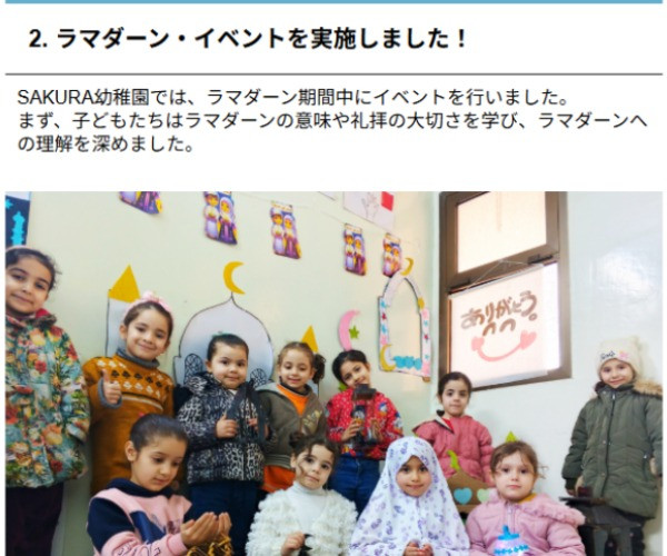 何が読める？Piece of Syriaニュースレターの魅力を徹底解説！